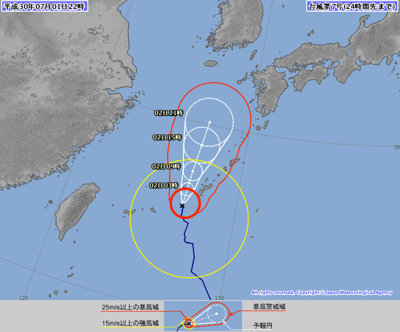 気象庁台風情報20180701