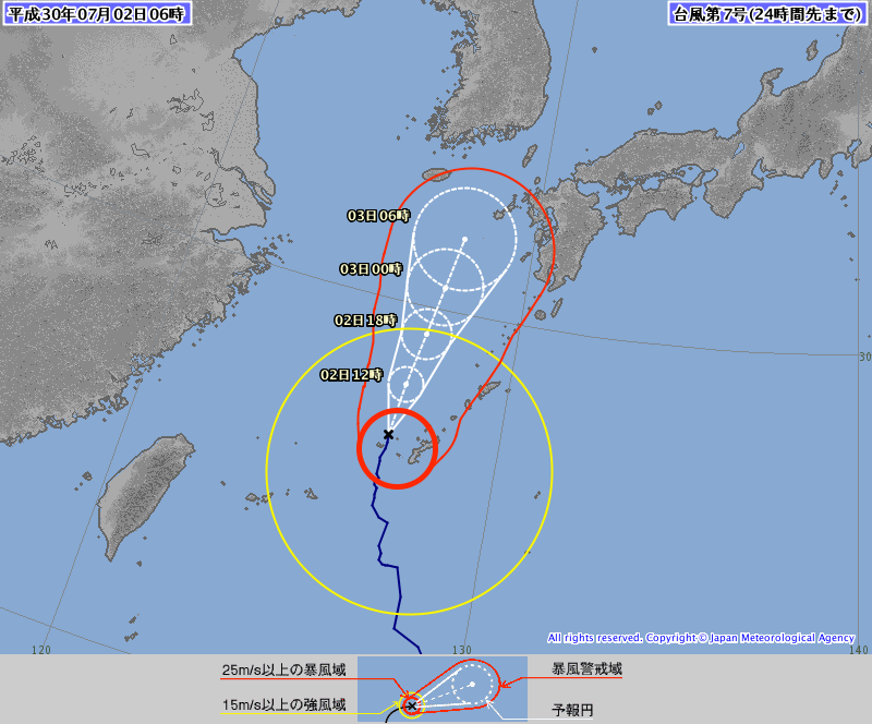 沖縄台風情報