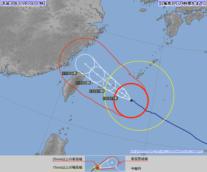 気象庁台風情報