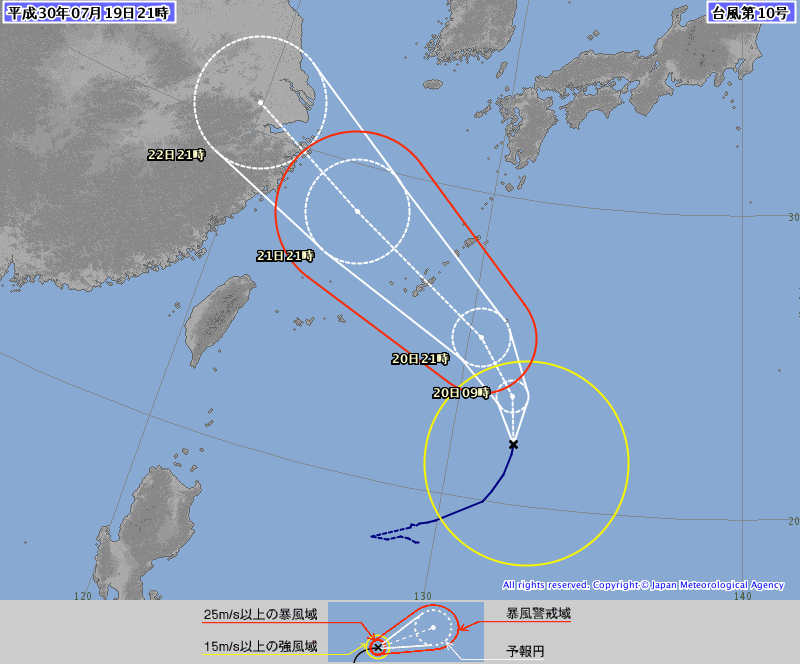 台風第10号 (アンピル)